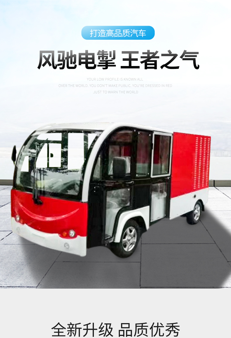 T系列消防车_01