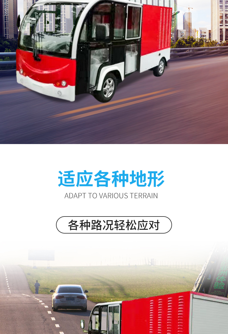 T系列消防车_03