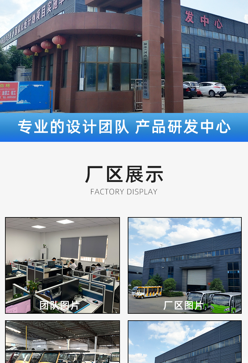 T系列消防车_08