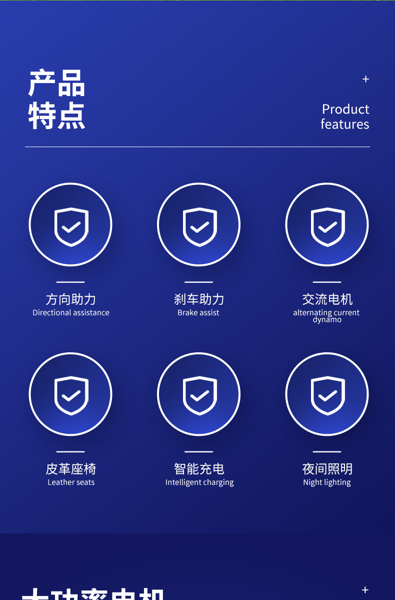 卡通车_02