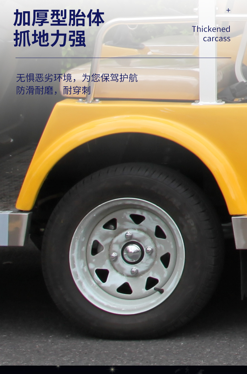 卡通车_04