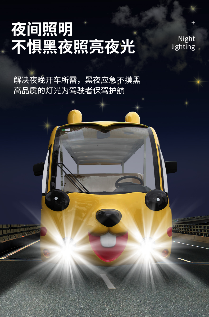 卡通车_05