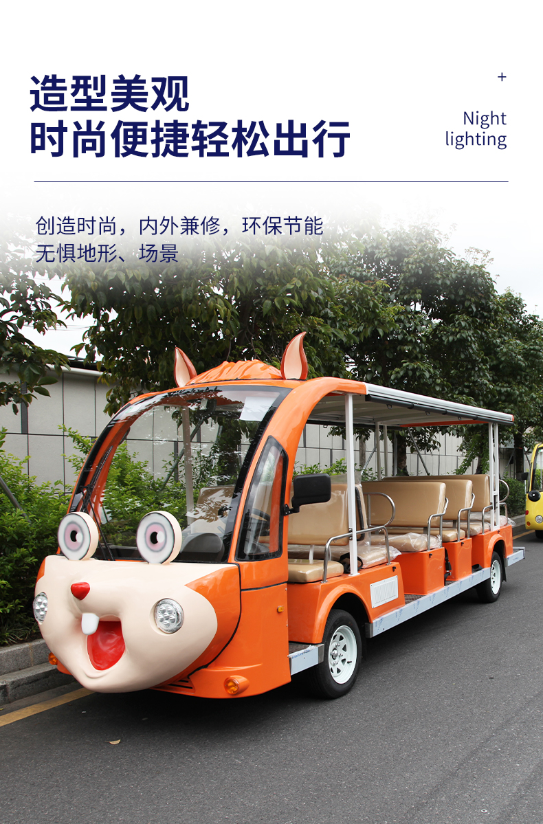 卡通车_06
