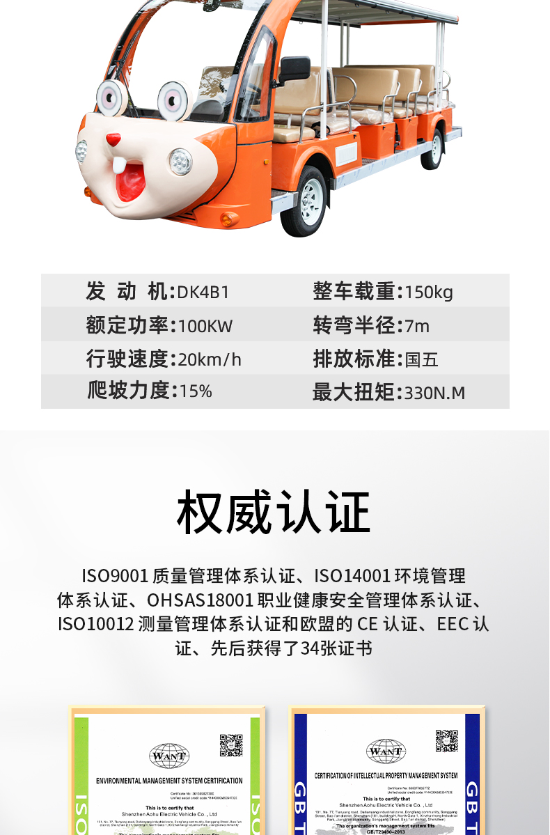 卡通车_08