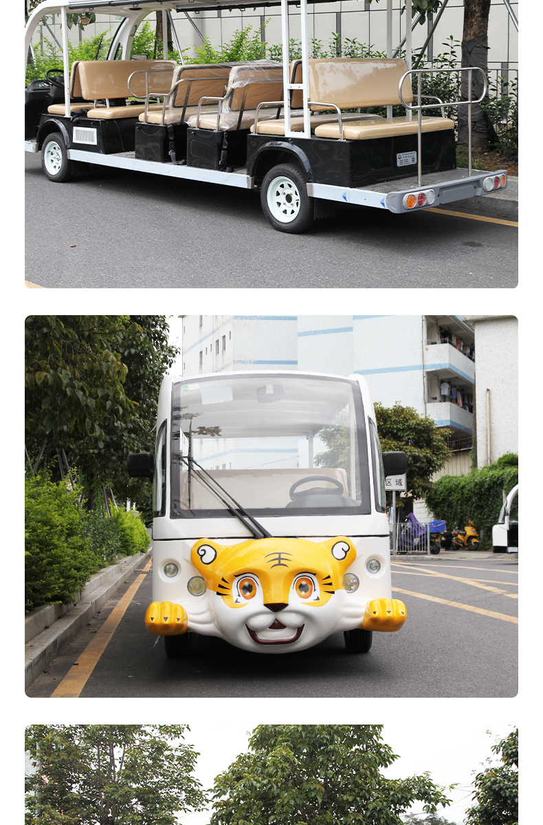 卡通车_11