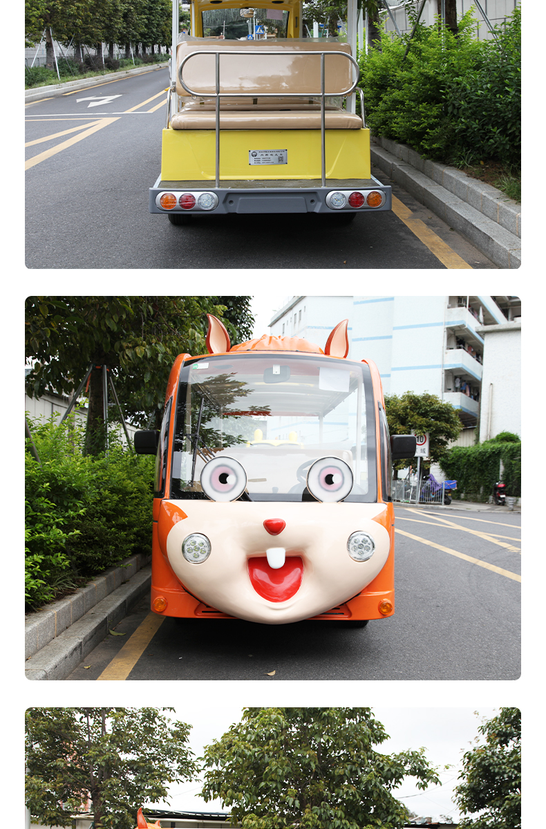 卡通车_14