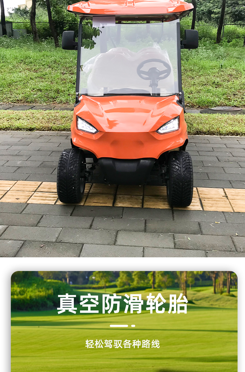 高尔夫球车_04