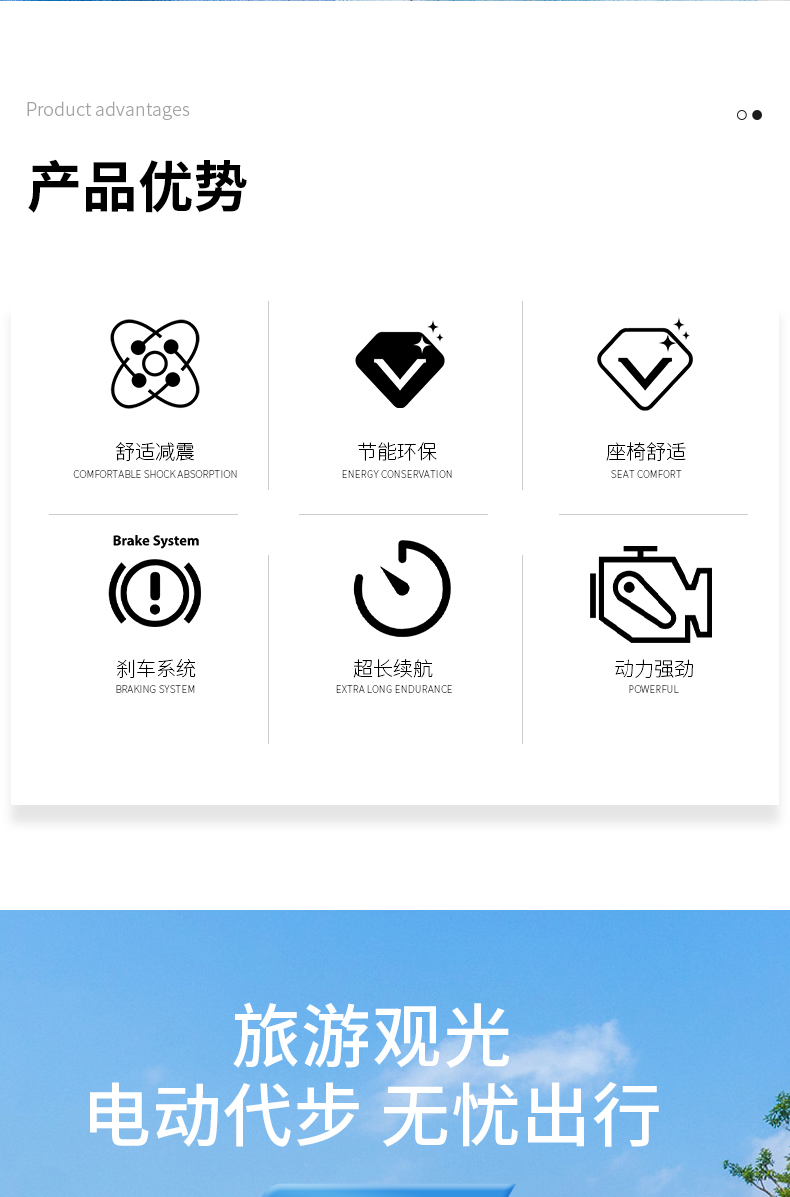 四座_02