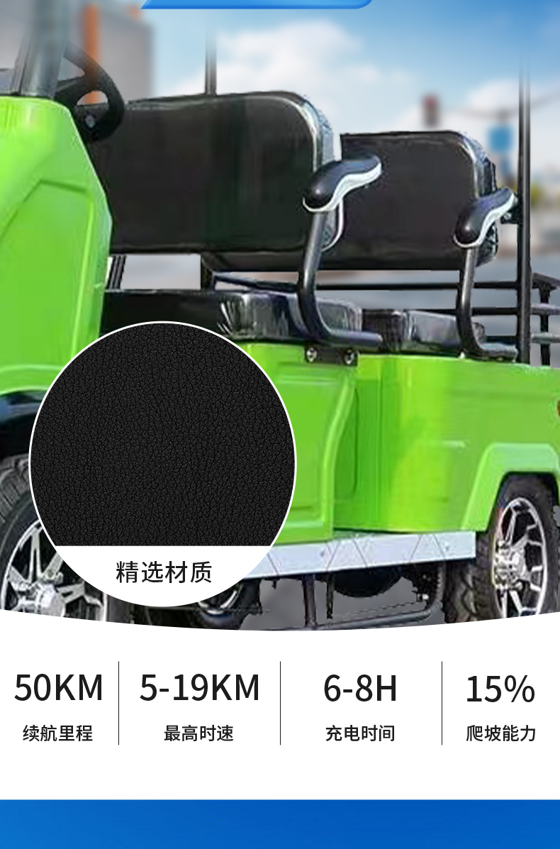 四座_05