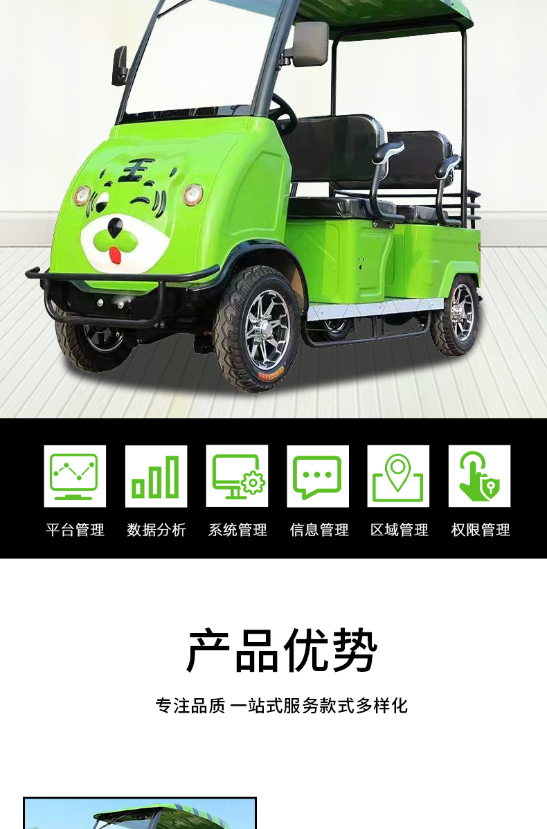 四座_12