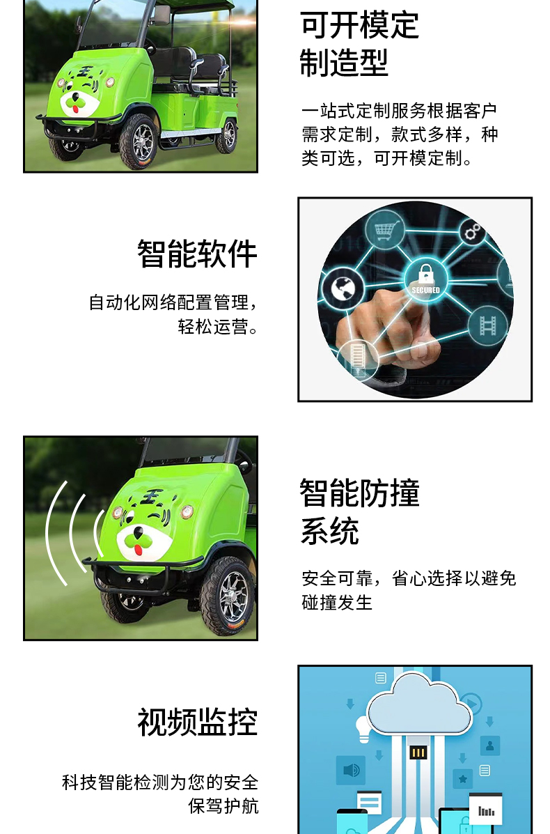 四座_13