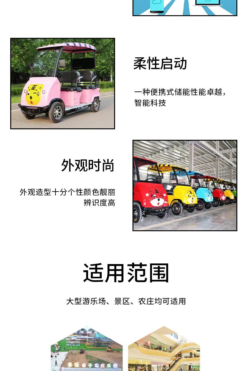 四座_14