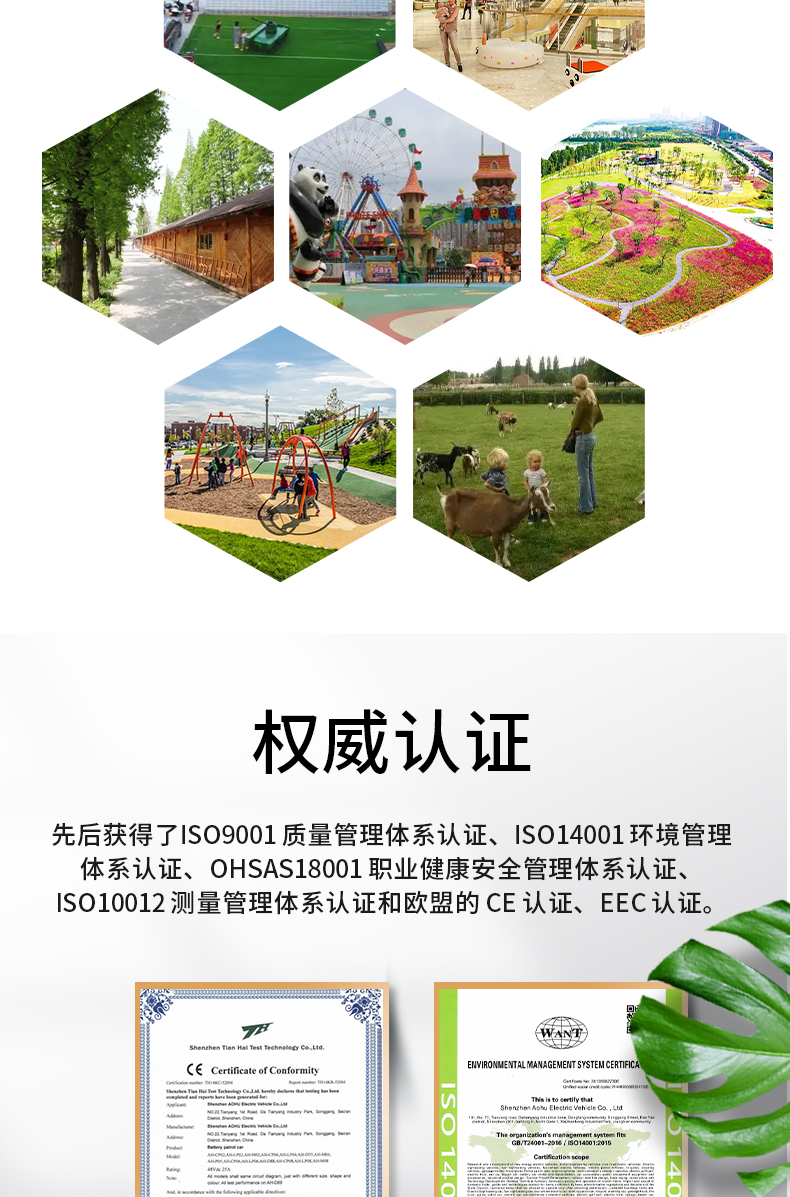 四座_15