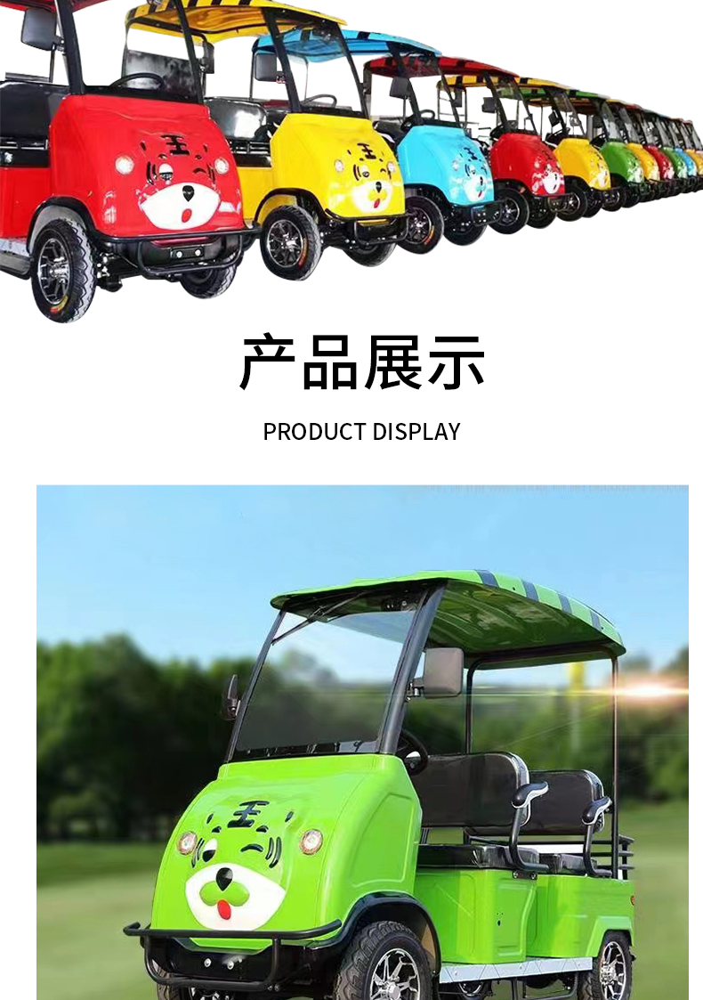 四座_17