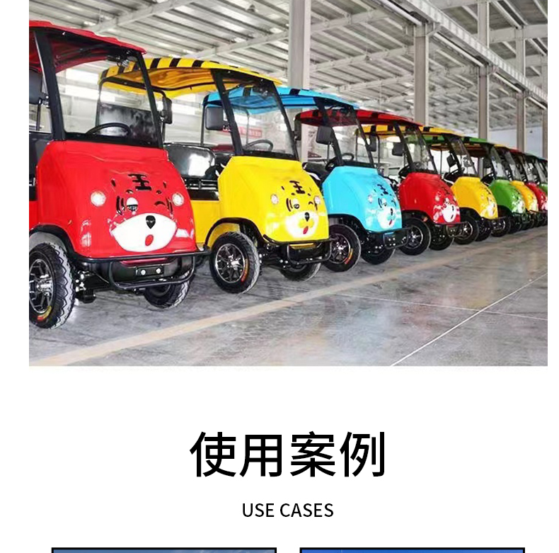 四座_19