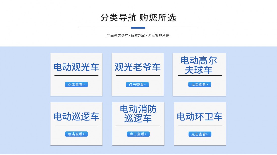 首页虎墩墩_03