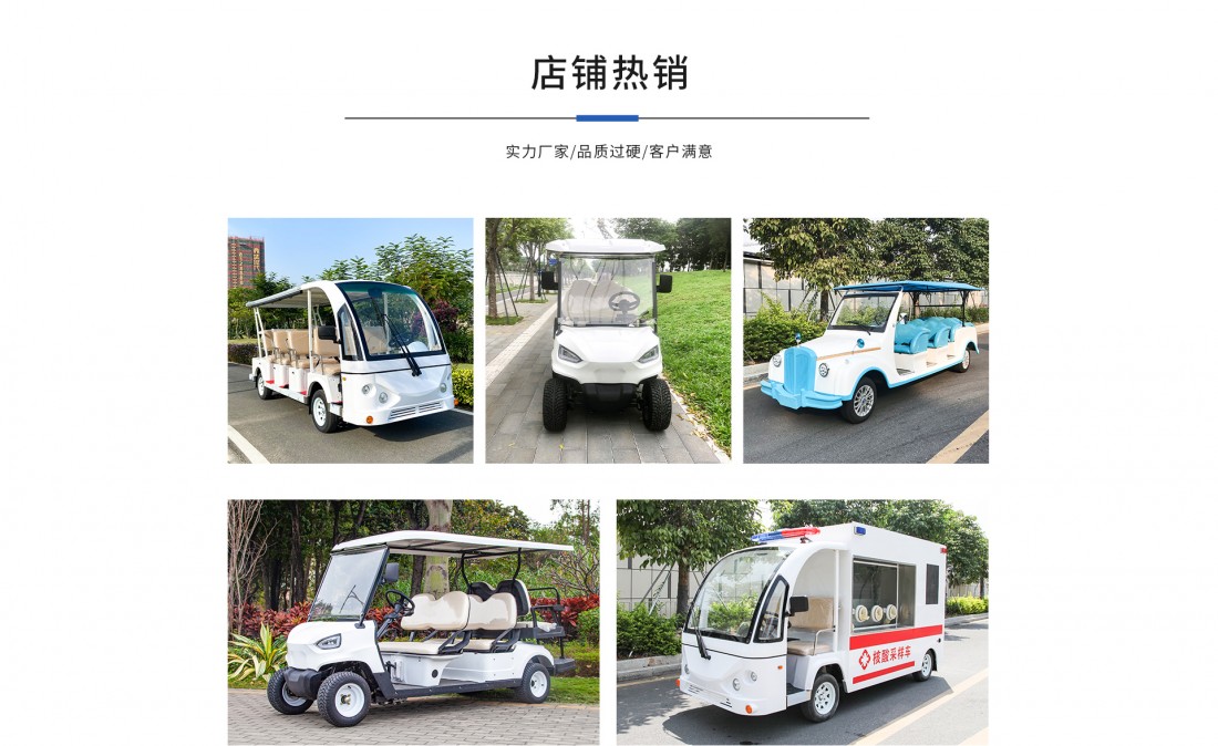 首页虎墩墩_04