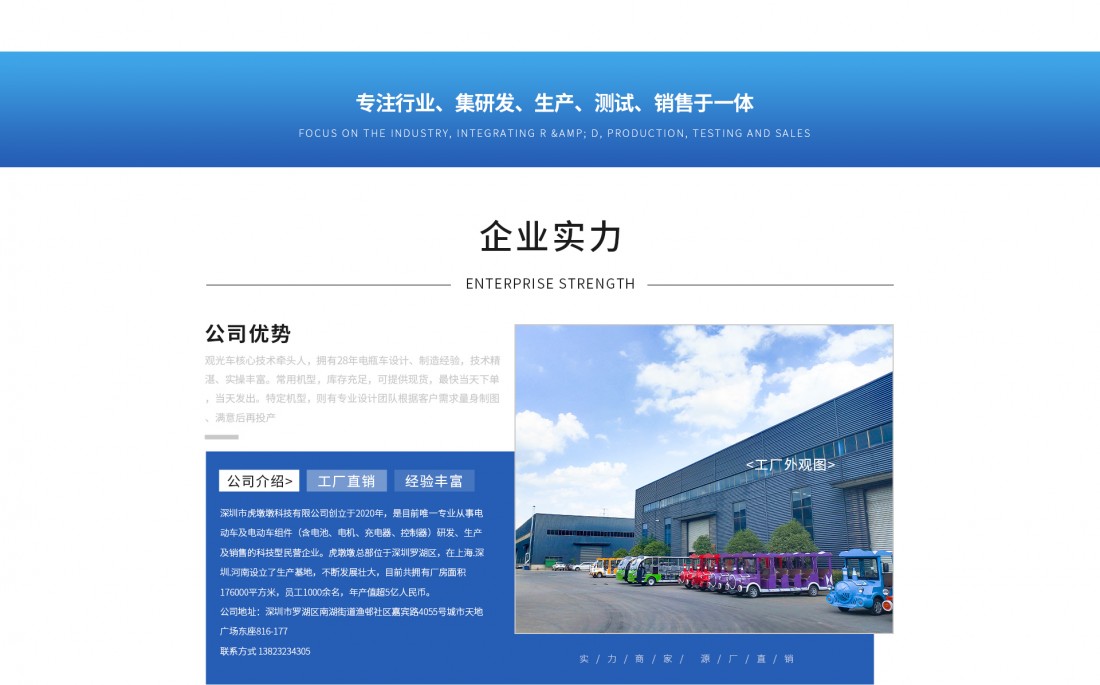 首页虎墩墩_05
