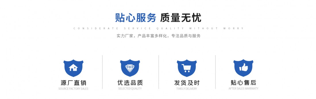 首页虎墩墩_09
