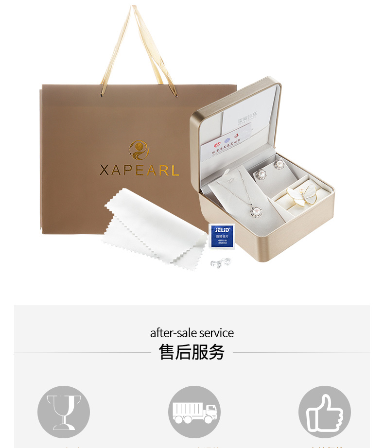 太阳女神1_12