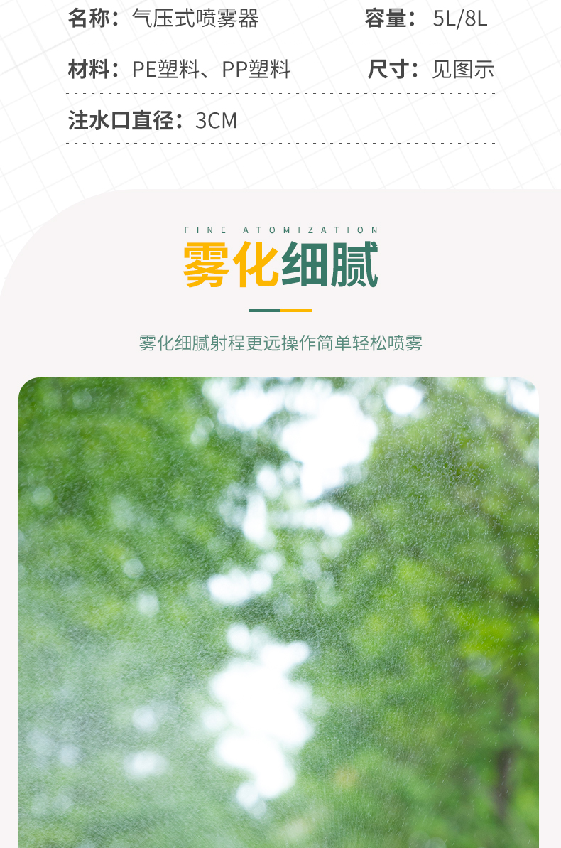 水壶_03