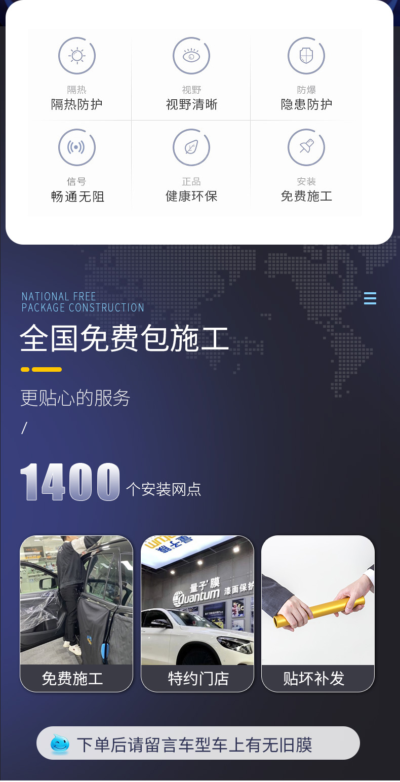 量子膜详情_03