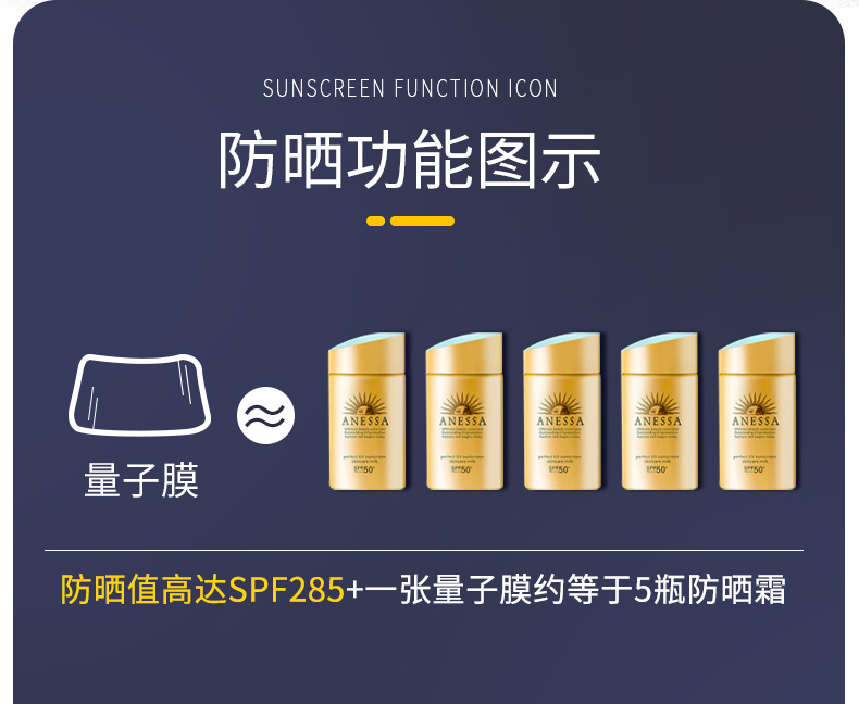 量子膜详情_08