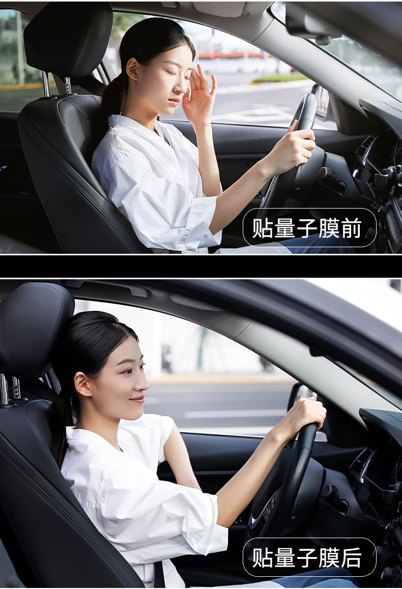 量子膜详情_09