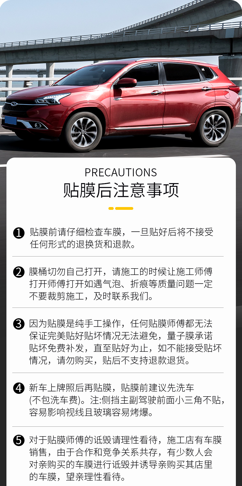 量子膜详情_18