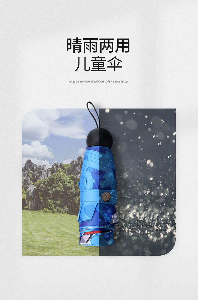 雨伞_05