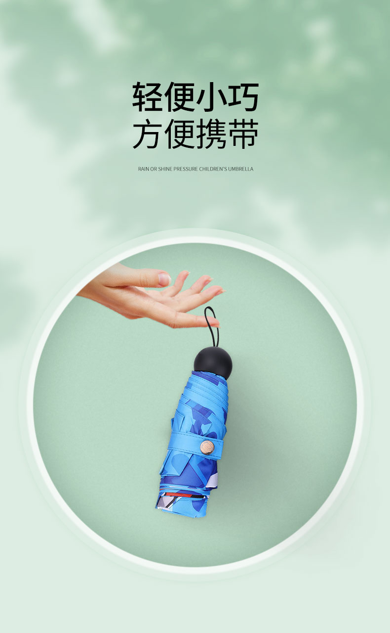 雨伞_06