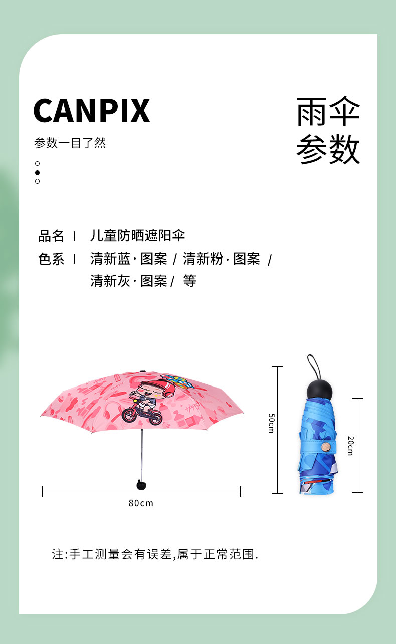 雨伞_08