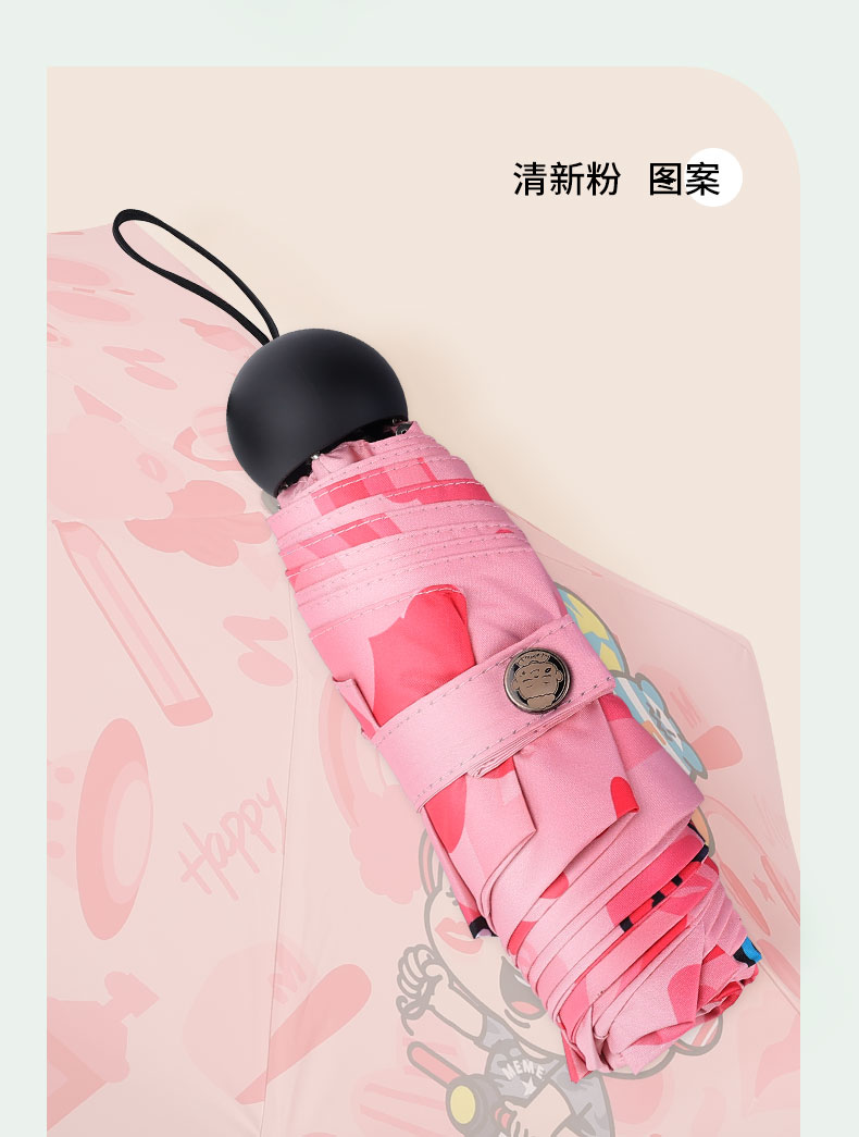 雨伞_10