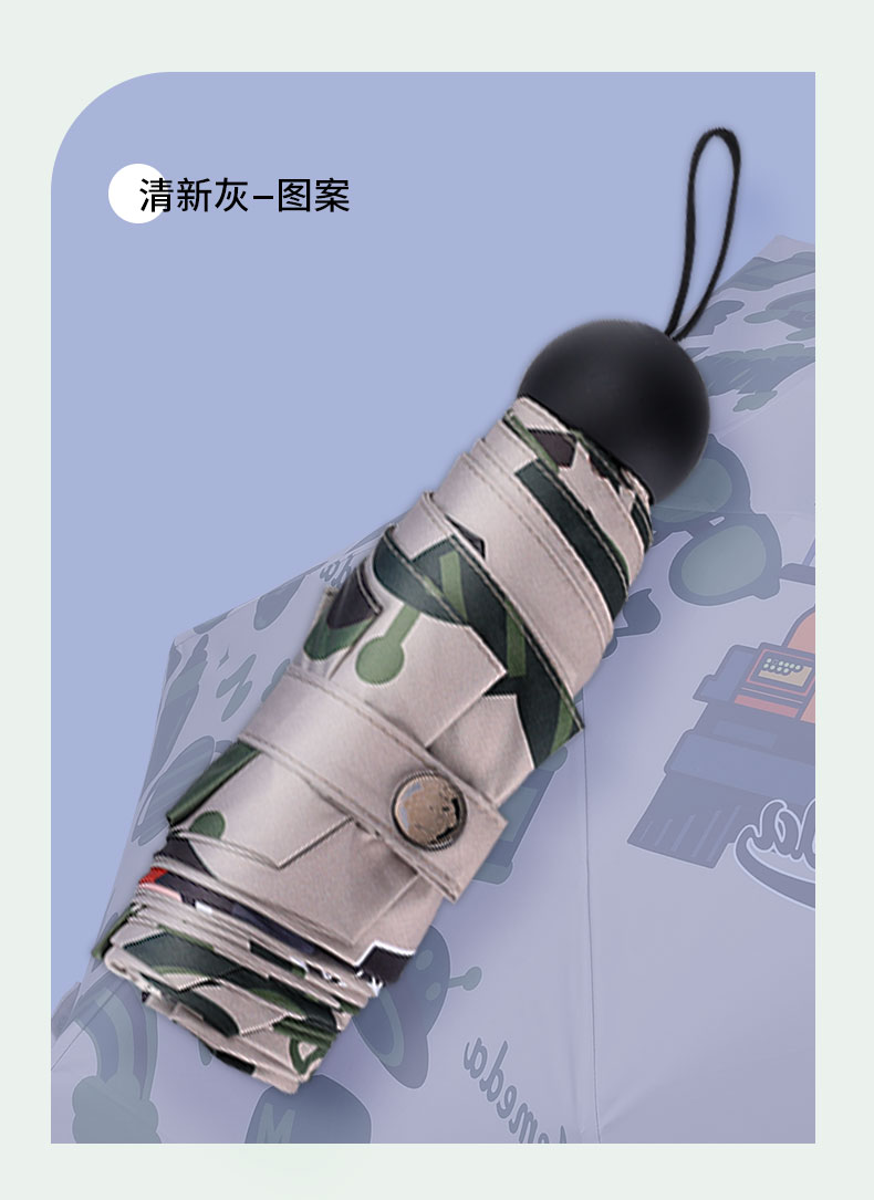 雨伞_11