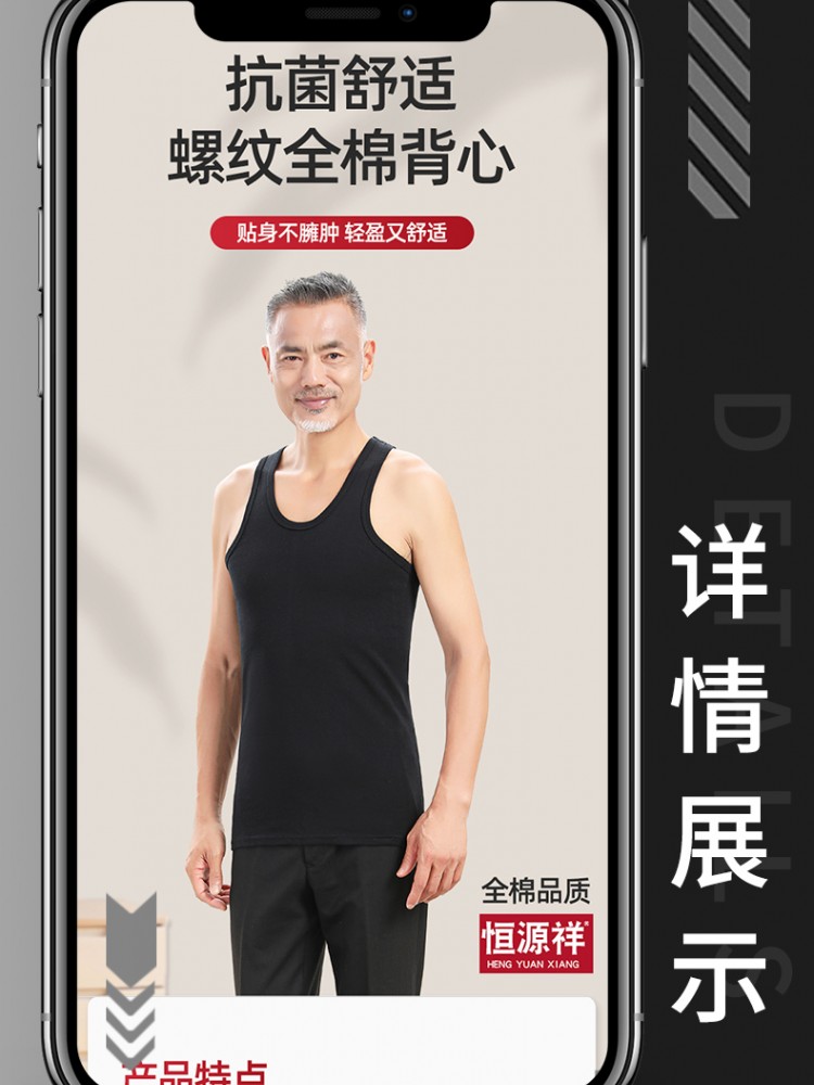 男士背心男纯棉夏季加大码中老年人汗衫吸汗内穿打底老头衫