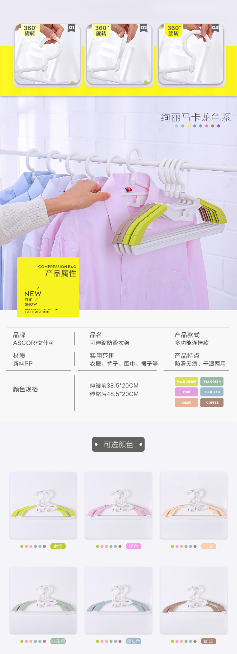 百货_04