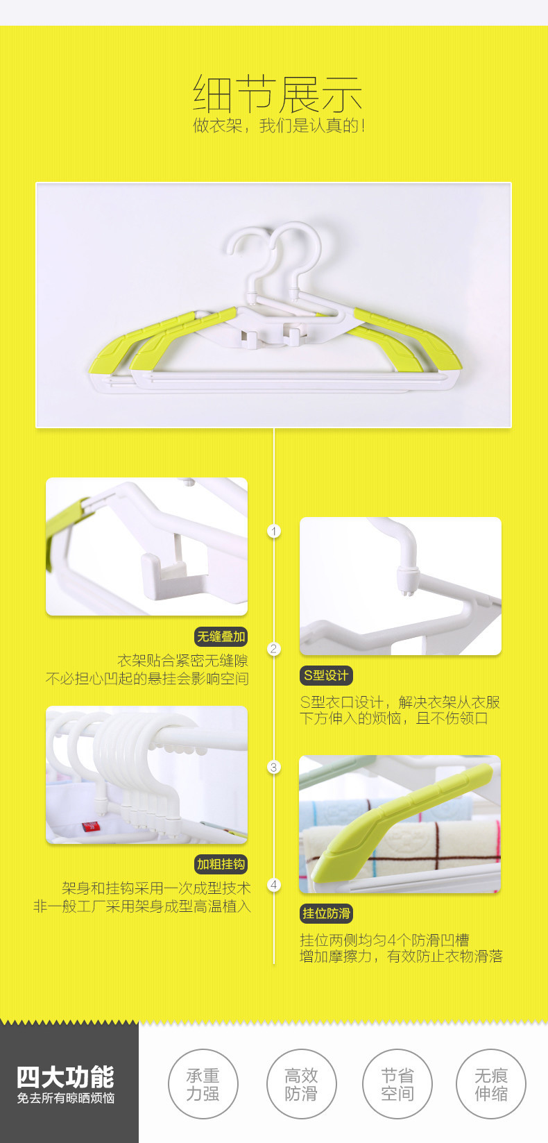 百货_05
