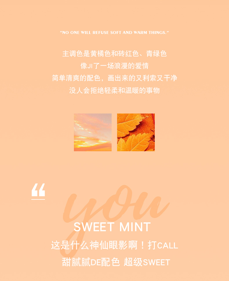 美妆_02