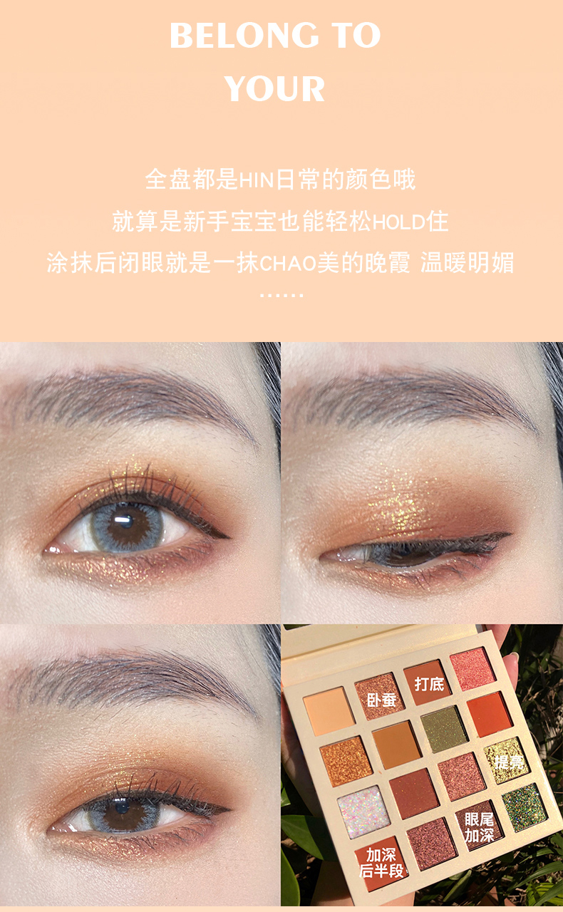 美妆_04