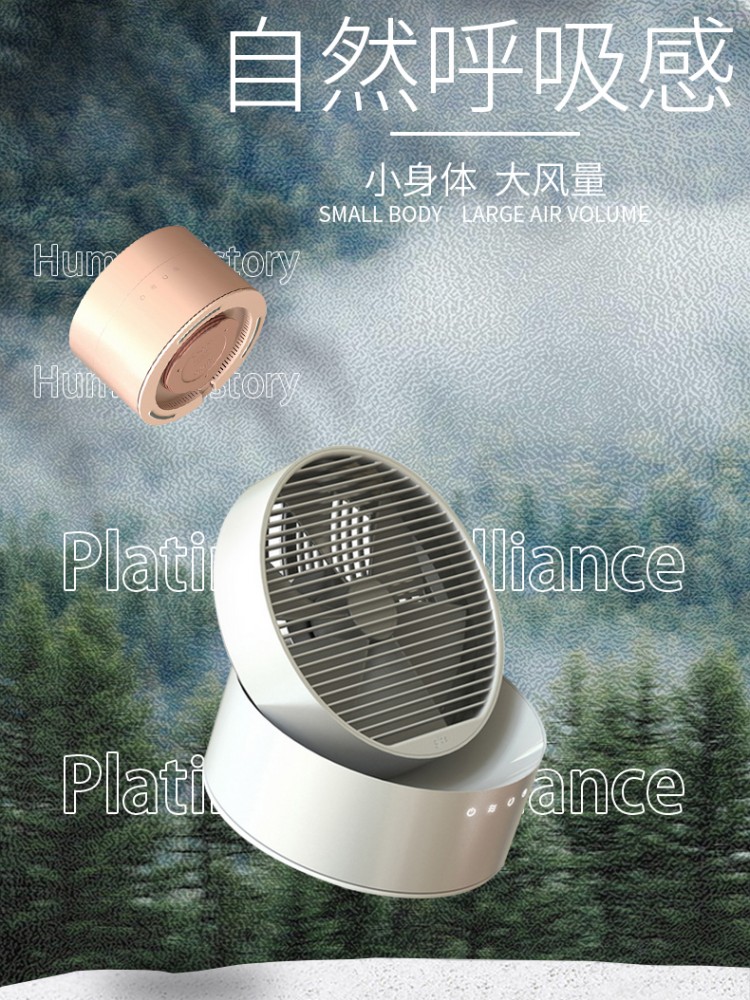 桌面风扇摇头小风扇便携式迷你小型超静音电扇办公室桌台式电风扇