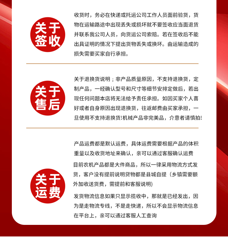 筑埂机_13