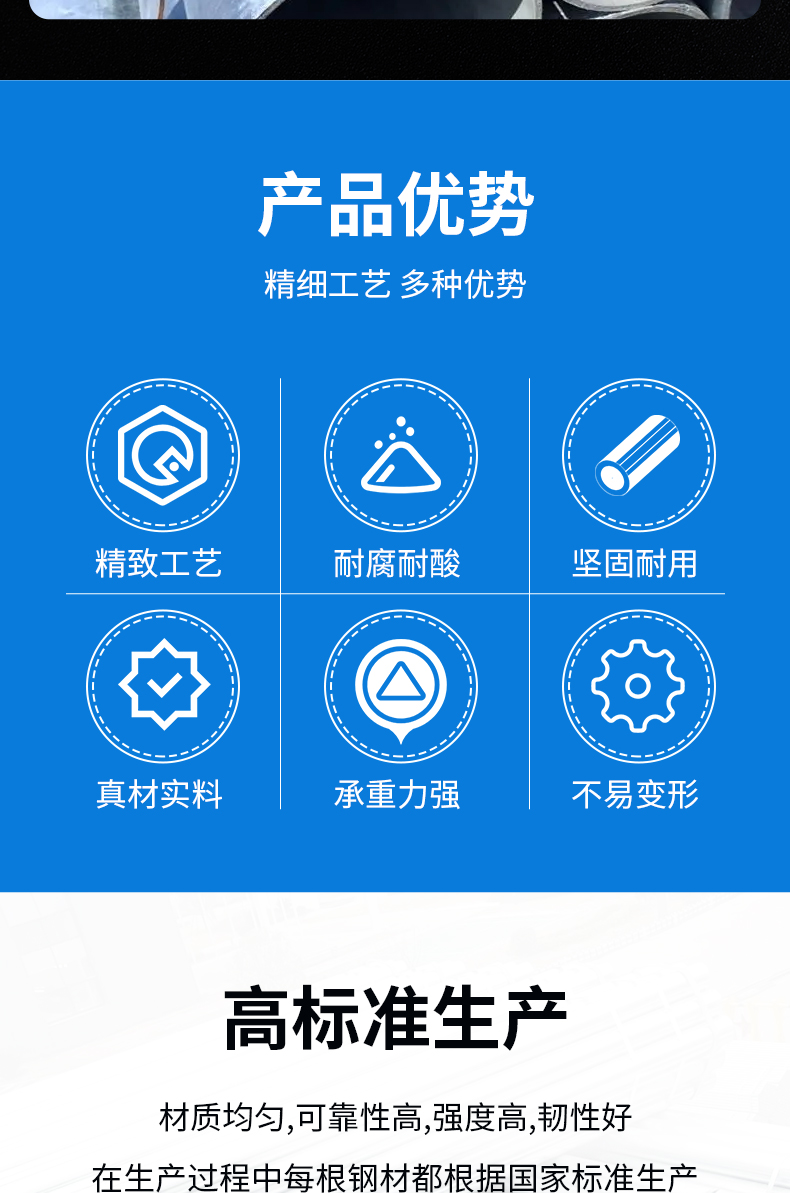 镀锌钢管_02