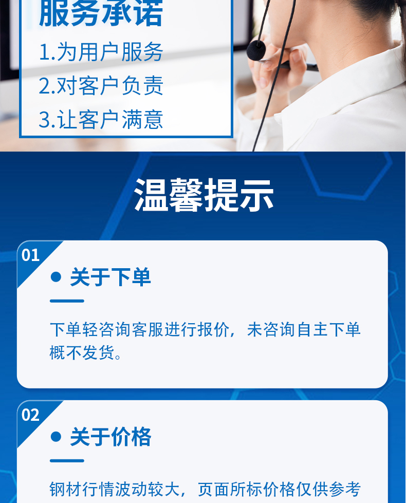 镀锌钢管_13
