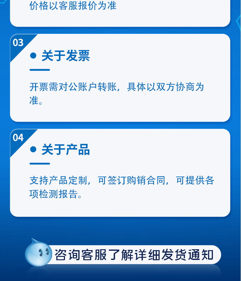 镀锌钢管_14