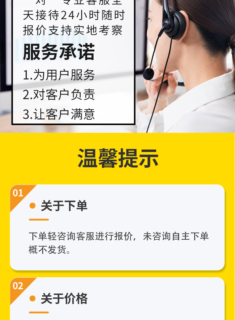 角钢_11