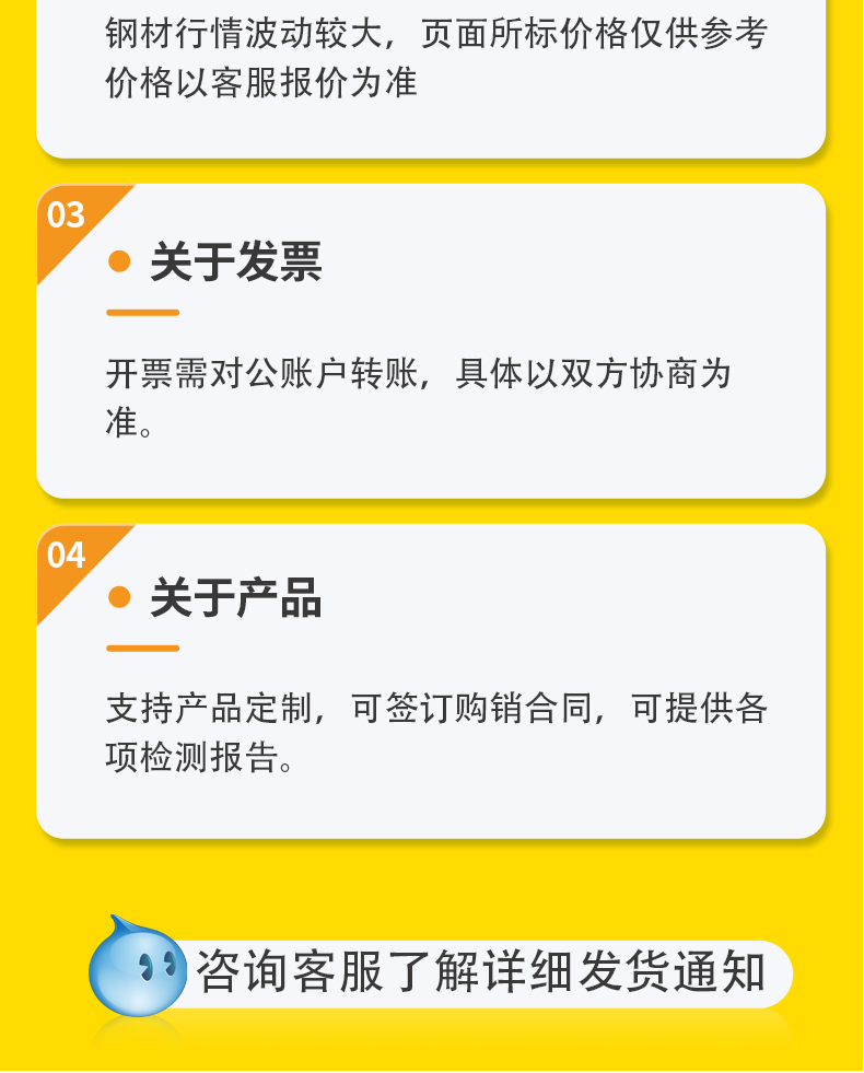 角钢_12
