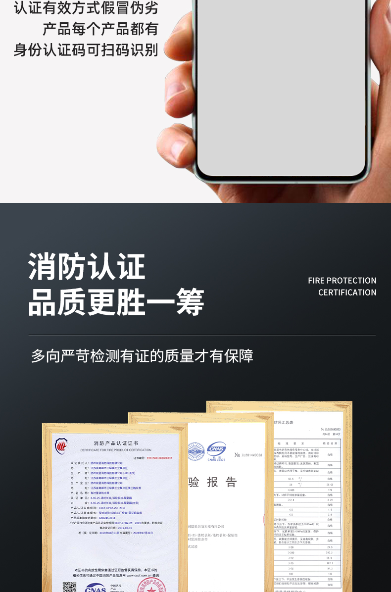 消防水带_04
