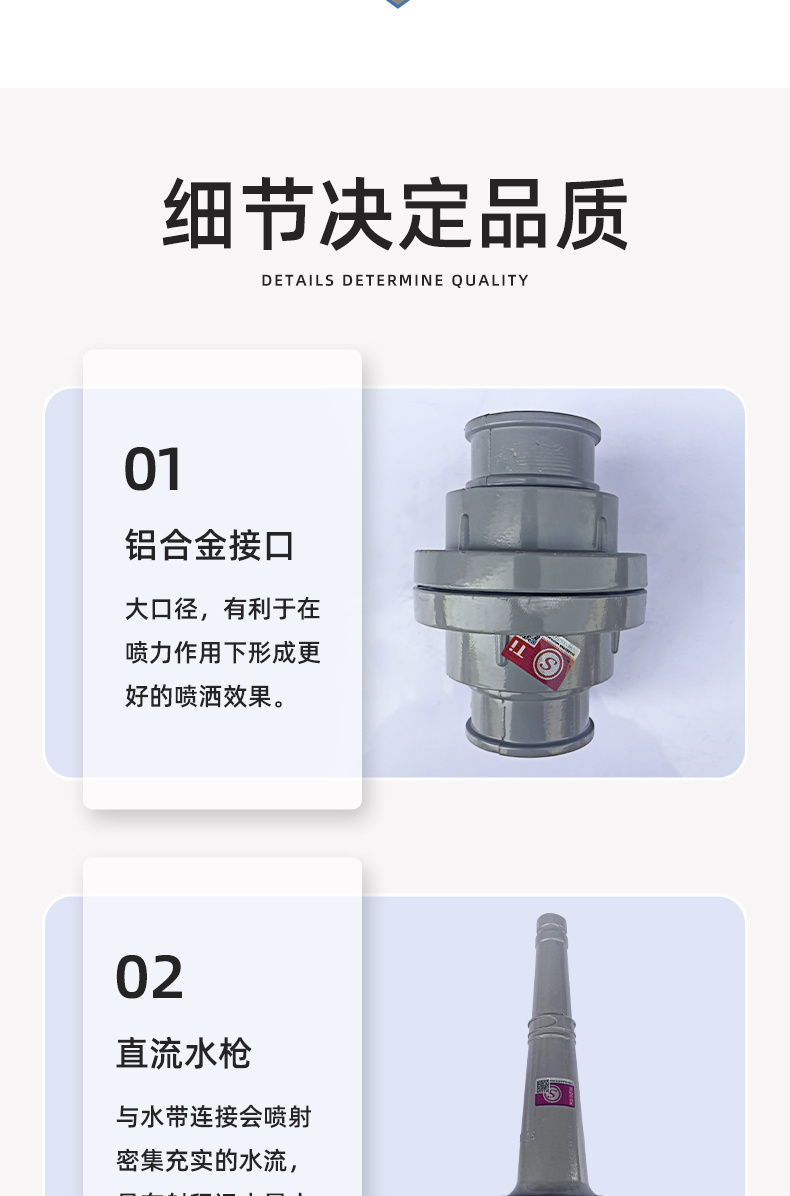 消防水带_06