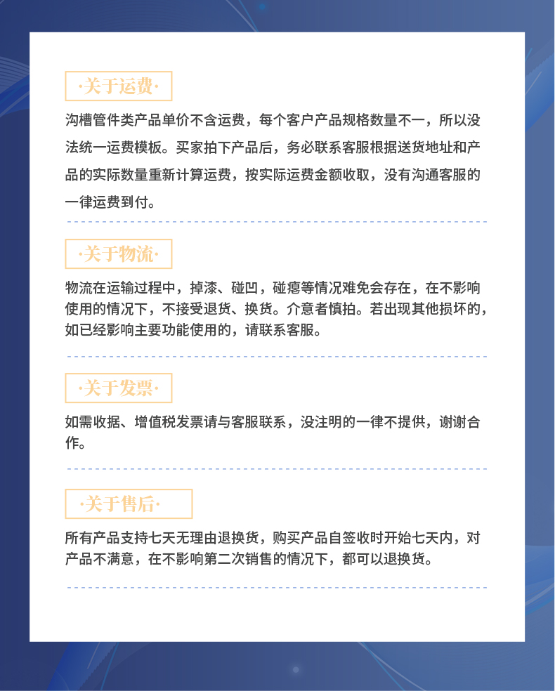 消防水带_13