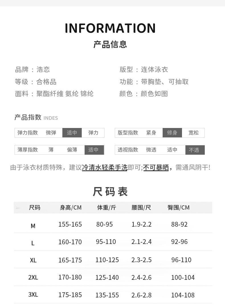 详情1_10